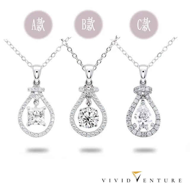【Vividventure 亞帝芬奇】GIA 50分 FSI2 天然鑽石 真鑽 項鍊 多款選 琴韻(14K金台+14K金鍊)
