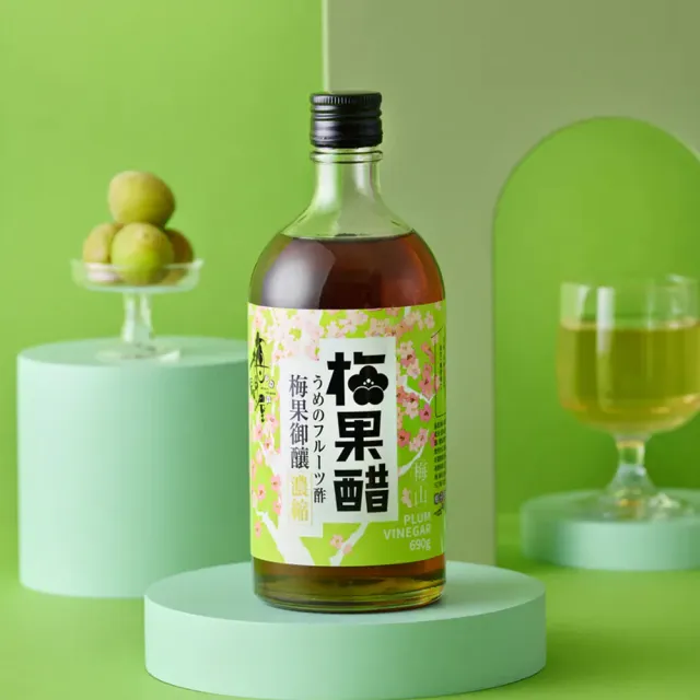 【梅問屋】梅山濃縮梅果醋 玻璃罐裝690g (清新台灣青梅 順喉不嗆鼻 解膩消暑 涼拌淋醬 無添加 SGS認證)