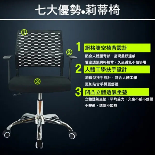 【C-FLY】莉蒂彈力椅背電腦椅(兩色可選/升級PU輪/電腦椅/辦公椅/靠背椅/椅子/椅/升降椅/滾輪椅/休閒椅)
