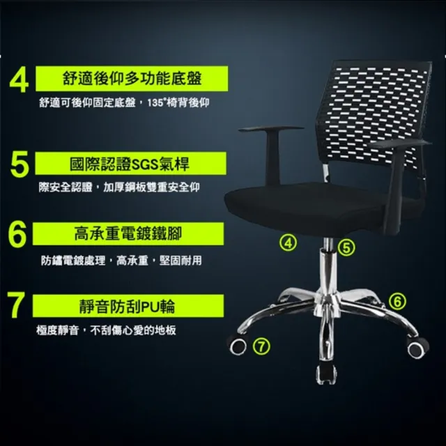 【C-FLY】莉蒂彈力椅背電腦椅(兩色可選/升級PU輪/電腦椅/辦公椅/靠背椅/椅子/椅/升降椅/滾輪椅/休閒椅)