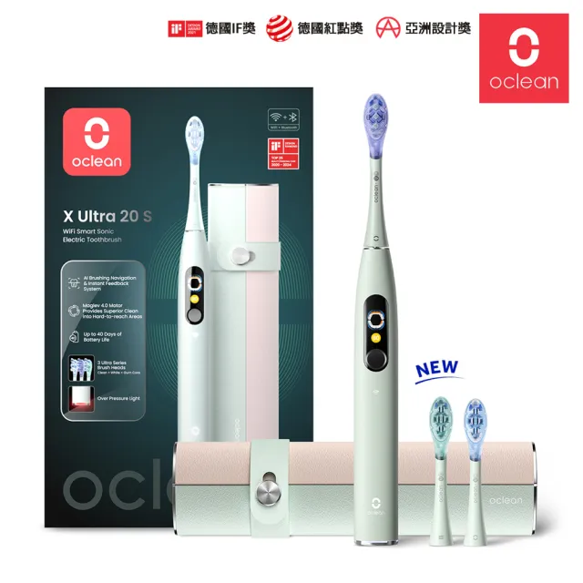 【Oclean  歐可林】X Ultra 20S AI智慧音波電動牙刷-旗艦套裝組