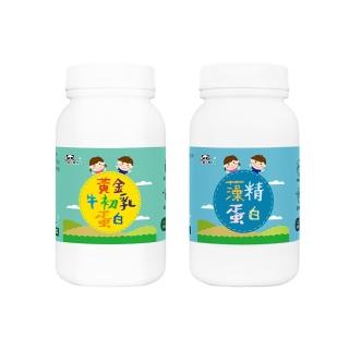 【Pandababy 鑫耀生技】黃金牛初乳蛋白+藻精蛋白粉 2入組(120g+120g)