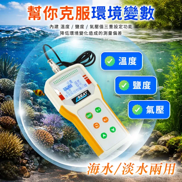 溶解氧分析儀 溶氧量 溶氧值 溶解氧值 溶解氧測定儀 水質測試儀 便攜式溶氧儀(130-WTM30)