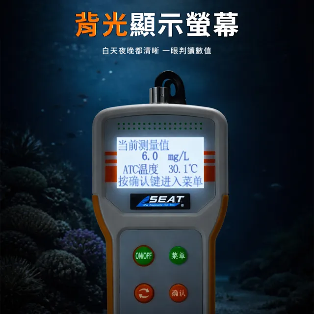 溶解氧分析儀 溶氧量 溶氧值 溶解氧值 溶解氧測定儀 水質測試儀 便攜式溶氧儀(130-WTM30)