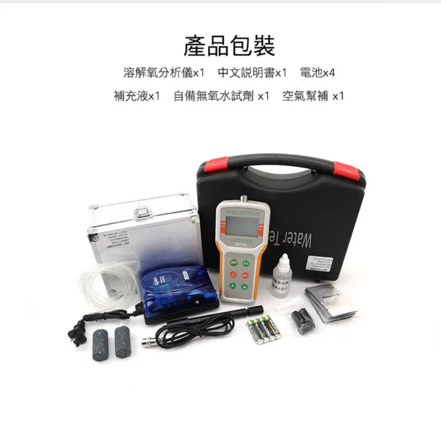 溶解氧分析儀 溶氧量 溶氧值 溶解氧值 溶解氧測定儀 水質測試儀 便攜式溶氧儀(130-WTM30)