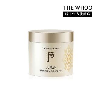 【WHOO 後】官方直營 天氣丹華炫重生煥膚棉60片