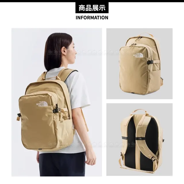 【The North Face】25L 大容量休閒後背包《卡其》8B1Z/電腦包/登山包/通勤背包/肩背包/攻頂包