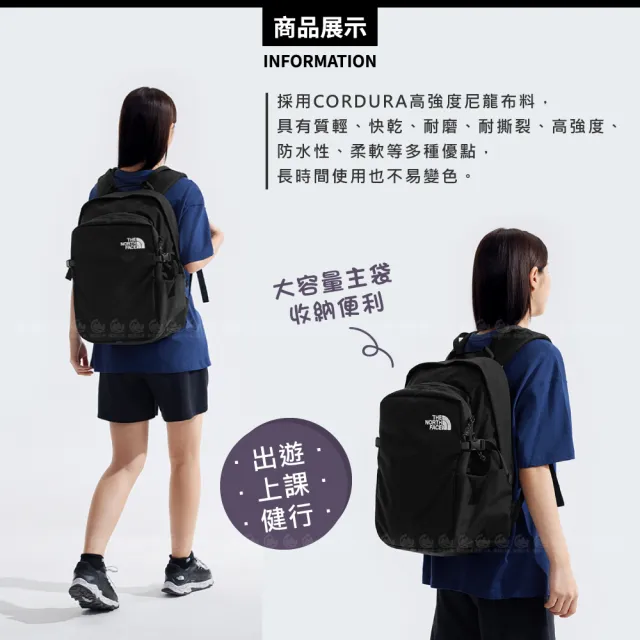 【The North Face】25L 雙肩包《黑》8B1Z/登山/後背包/筆電包/旅行
