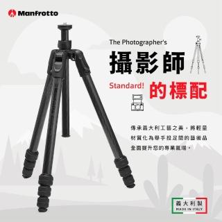 【Manfrotto 曼富圖】Befree GT PRO 專家級旅行三腳架(專業碳纖維三腳架 義大利製 MTBFRTC4GTFB)