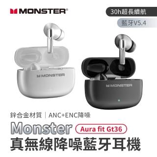 【MONSTER 魔聲】Aura fit GT36 真無線降噪藍牙耳機(藍芽5.4/即時翻譯)