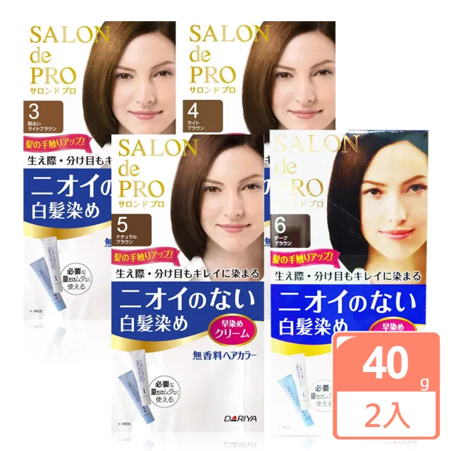 【DARIYA】塔莉雅 沙龍級無味型白髮染髮劑-同款2入組 任選(公司貨)