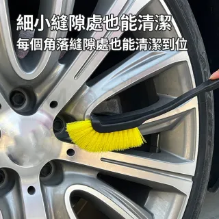 【MorTer】汽車細節刷 輪框清潔刷 PP刷毛 不傷車 密集刷毛 曲柄好施力 細節刷 輪框刷 汽機車清潔