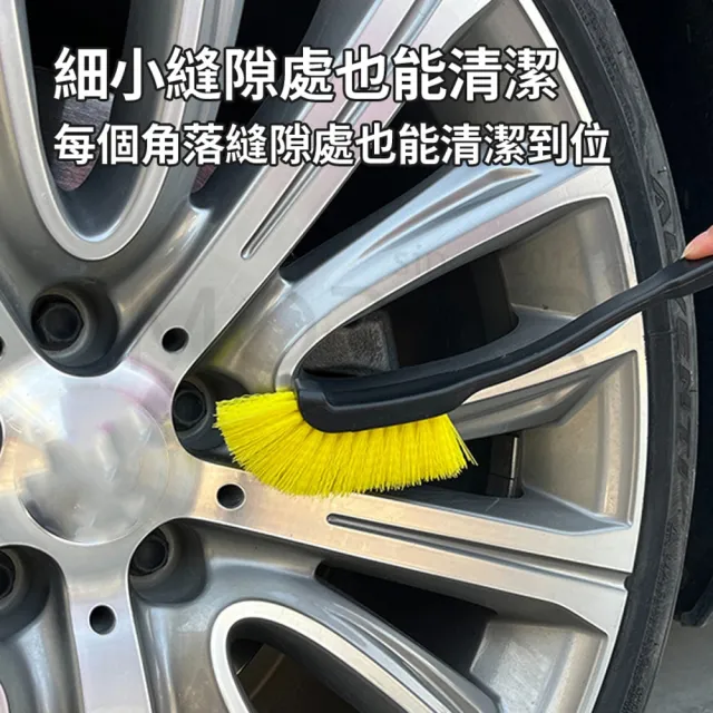 【MorTer】汽車細節刷 輪框清潔刷 PP刷毛 不傷車 密集刷毛 曲柄好施力 細節刷 輪框刷 汽機車清潔