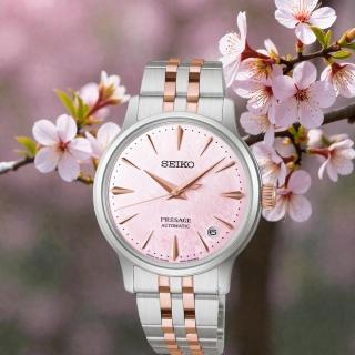 【SEIKO 精工】Presage Cocktail Time系列 櫻花色 機械錶 女錶-4R35-06X0P.SRPM06J1 SK043