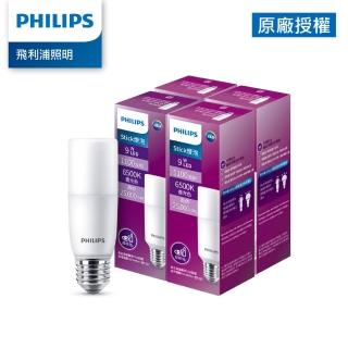 【Philips 飛利浦】9W LED Stick超廣角燈泡-白光6500K 4入 (PS004)