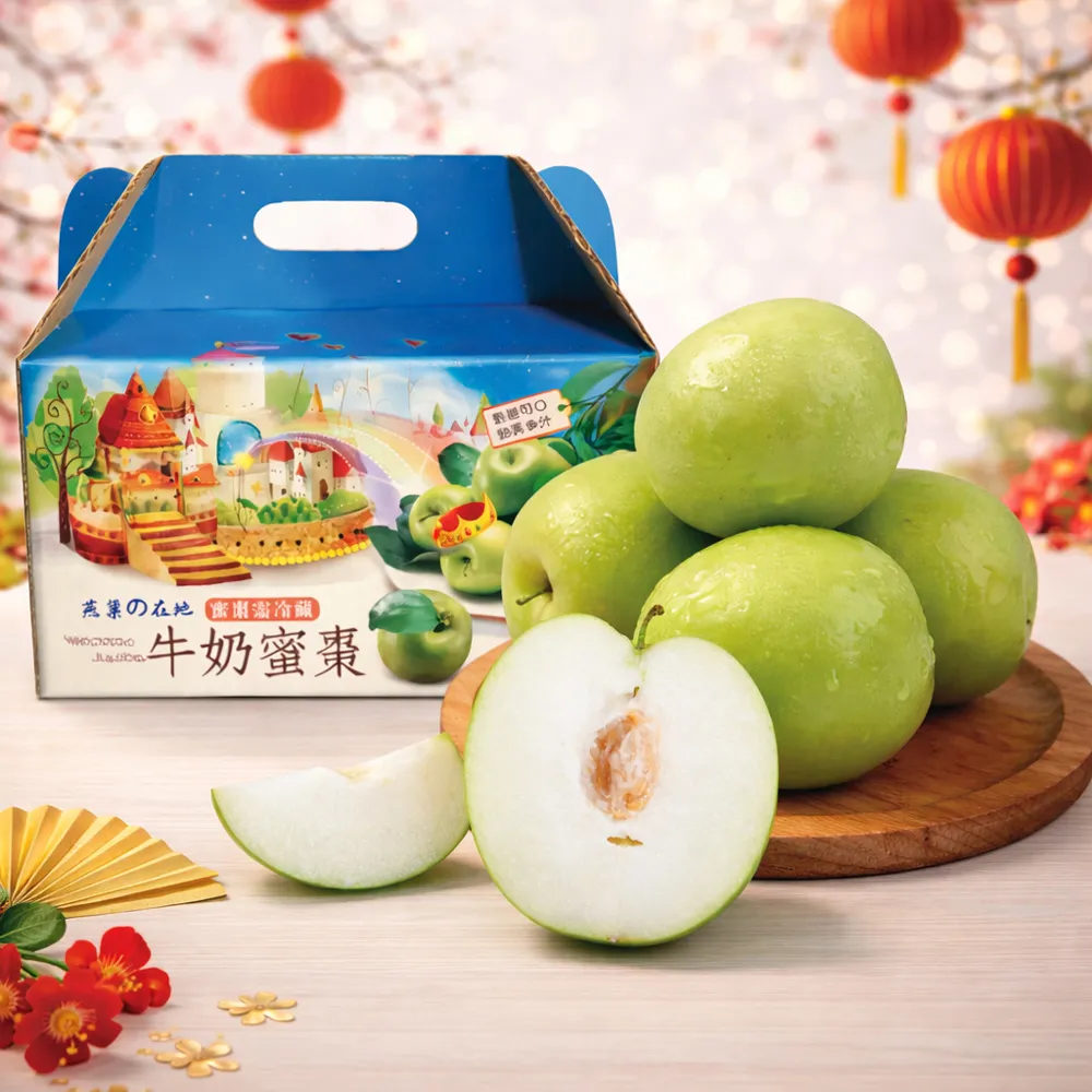 【初品果】高雄燕巢牛奶蜜棗禮盒4台斤x2盒(15-22顆/盒_雪麗蜜棗_春節禮盒/春節送禮_好友揪團_企業送禮)