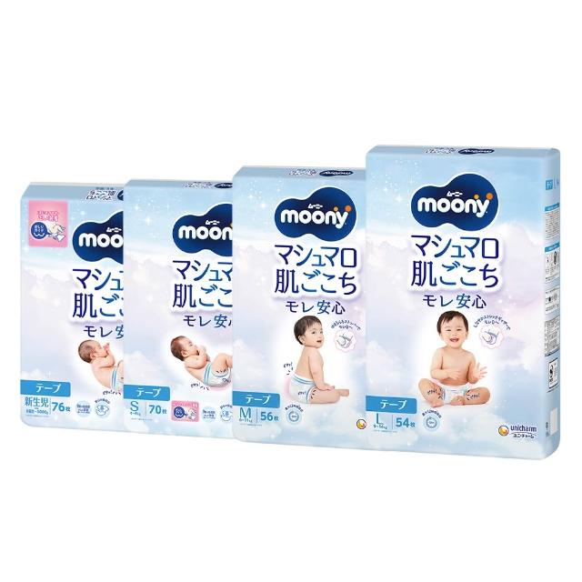 【滿意寶寶】Moony 日本製-超薄黏貼型紙尿褲NB-L(境內版/日本製)