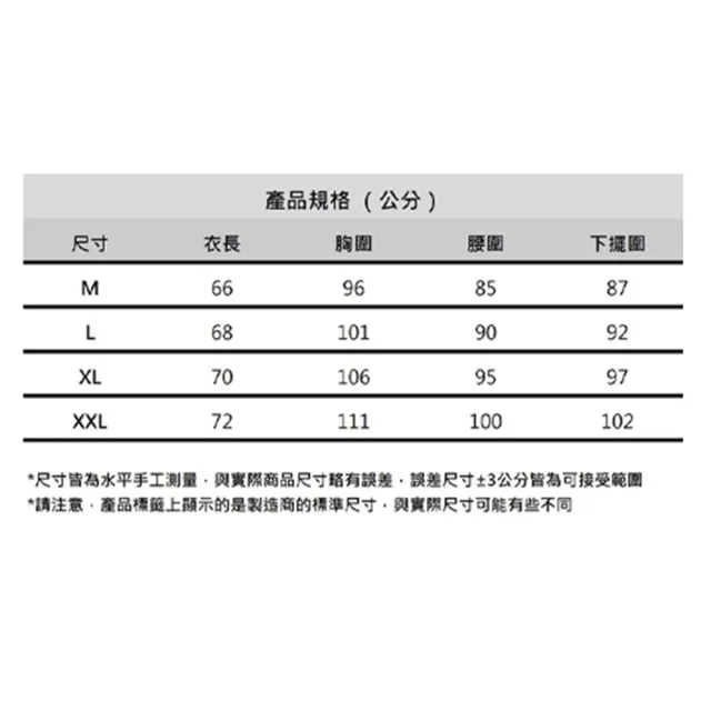 【PXG】MOCK NECK BASELAYER 男士 高領長袖上衣(兩色任選)