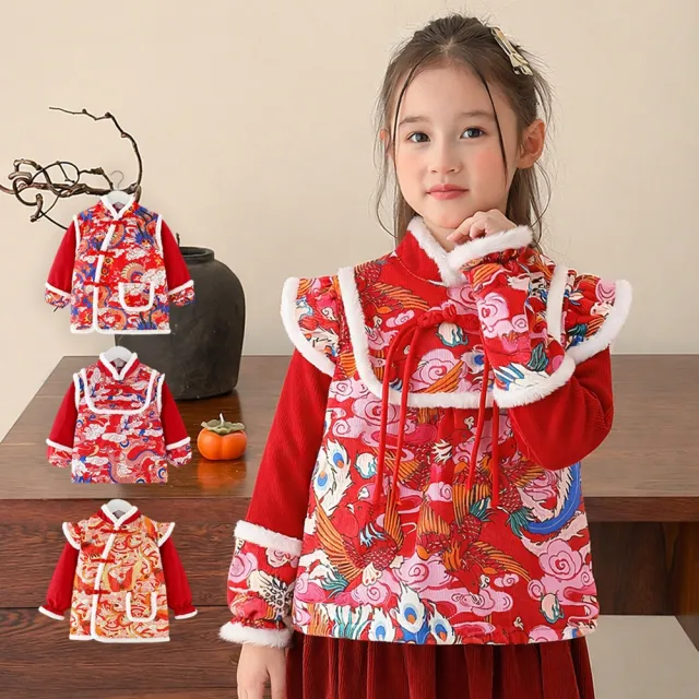 【橘魔法】新年仿兔毛過年旗袍領長版上衣 女童 童裝 兒童 長袖上衣 大紅 過年 新衣 唐裝 拜年服 中式