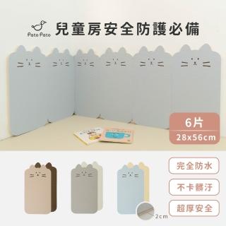【PatoPato】EVA 貓咪款防撞壁貼／厚度2cm／(附贈背膠／最溫柔的防護)