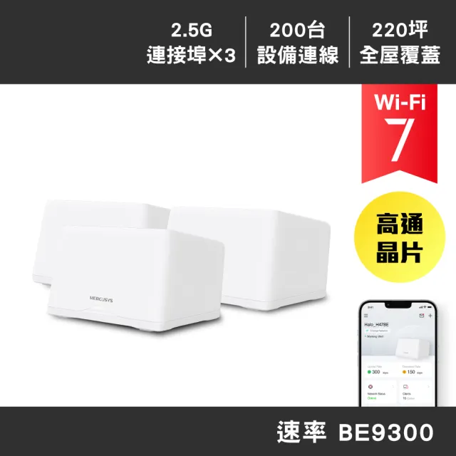 【2026】無線分享器推薦｜10款高評價人氣品牌排行榜 | 好吃美食的八里人