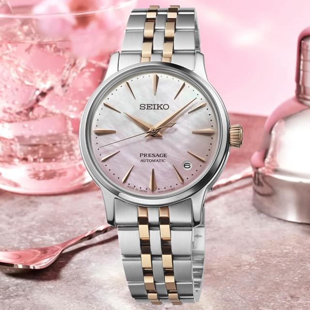 【SEIKO 精工】調酒師系列 限量 櫻花雞尾酒 機械腕錶 七夕 情人節 送禮 (SRPM06J1/4R35-06X0P)