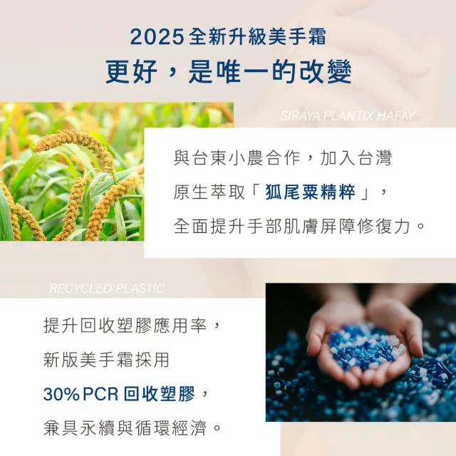 【INGENI 新肌霓】絲滑滋潤美手霜50ml(升級版深層滋潤護手霜)