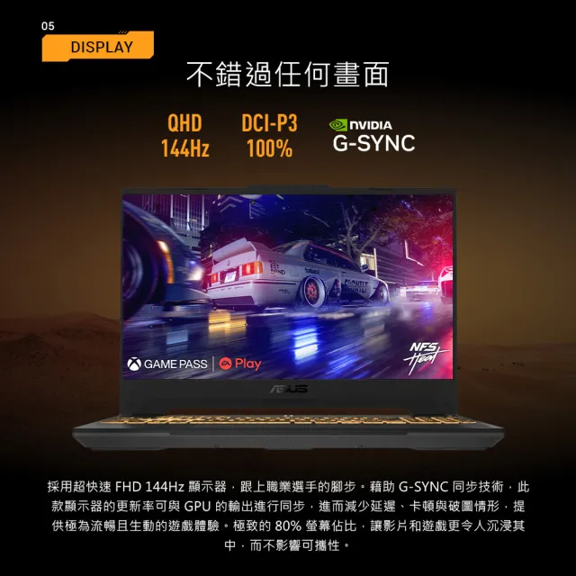 【ASUS 華碩】17.3吋Core5 RTX3050電競筆電(FX707VJB-0032A210H/Core5-210H/16G/512G/W11)