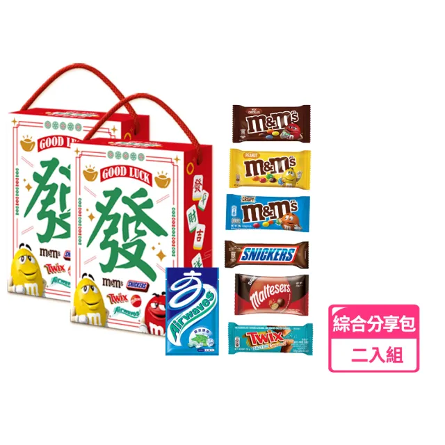 【2026】巧克力推薦10款高評價巧克力品牌排行 | 好吃美食的八里人