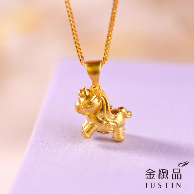 【金緻品】黃金墜子 古錢獨角獸 0.5錢 小馬 馬年 生肖馬 Q版 可愛 馬墜 9999純金墜飾 5G黃金
