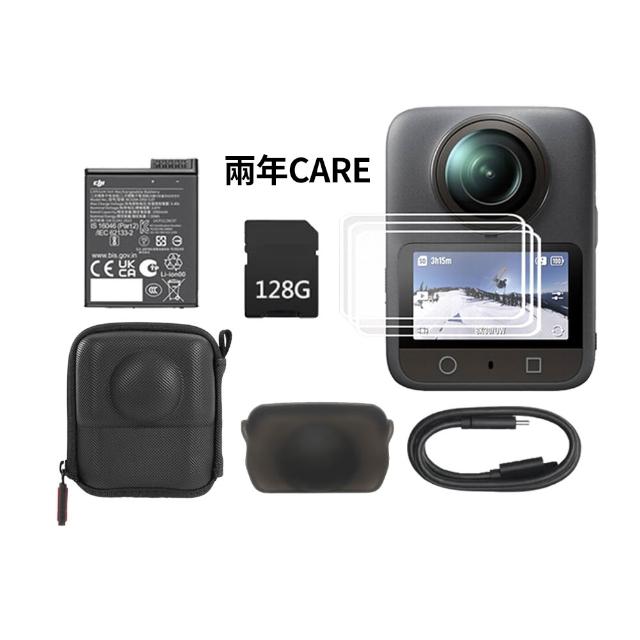 【DJI】OSMO 360 標準套裝 全景運動相機+兩年CARE+12210009單機收納包+螢幕鋼化貼*3+256G記憶卡(公司貨)