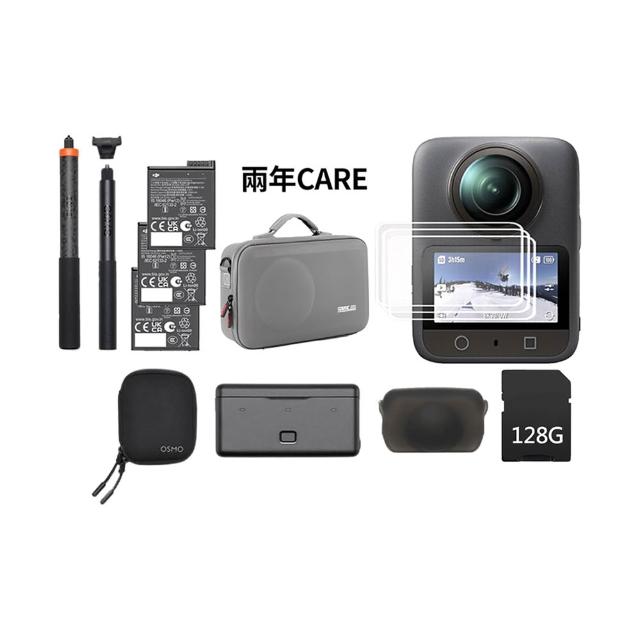 【DJI】OSMO 360 暢拍套裝+兩年CARE+12210007收納包+鋼化貼*3+256G記憶卡+2.5米超長碳纖維自拍桿(公司貨)