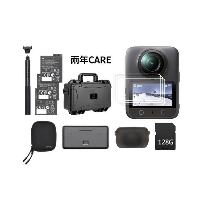 【DJI】OSMO 360 暢拍套裝 全景運動相機+兩年CARE+12210008專用氣密箱+螢幕鋼化貼*3+256G記憶卡(公司貨)