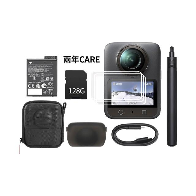 【DJI】OSMO 360 標準套裝+兩年CARE+1.6米三腳架自拍桿+12210009收納包+鋼化貼*3+256G記憶卡(公司貨)