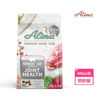 【ALINA】艾萊納 五星主廚快餐車-熟齡貓飼料｜關節保健 4KG (老貓/貓乾糧/葡萄糖胺/軟骨素/推薦飼料)