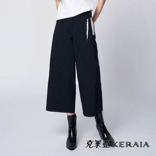 【KERAIA 克萊亞】夜色律動九分休閒寬褲