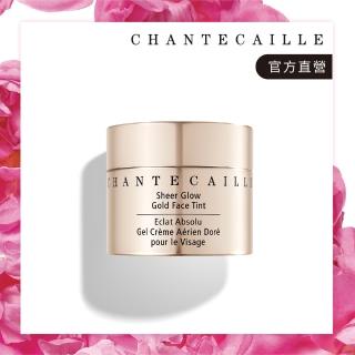 【CHANTECAILLE 香緹卡】金緻晶透光飾底霜(保濕提亮/柔焦瑕疵/妝前乳)