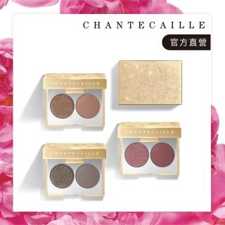 【CHANTECAILLE 香緹卡】金奢花園限量雙色眼彩盒(眼影/限量色)