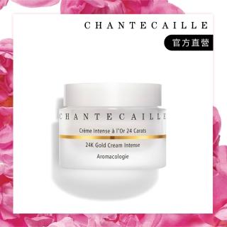 【CHANTECAILLE 香緹卡】極緻純金賦活乳霜 升級版 50ml(微藻複合物/緊緻雕塑肌膚)