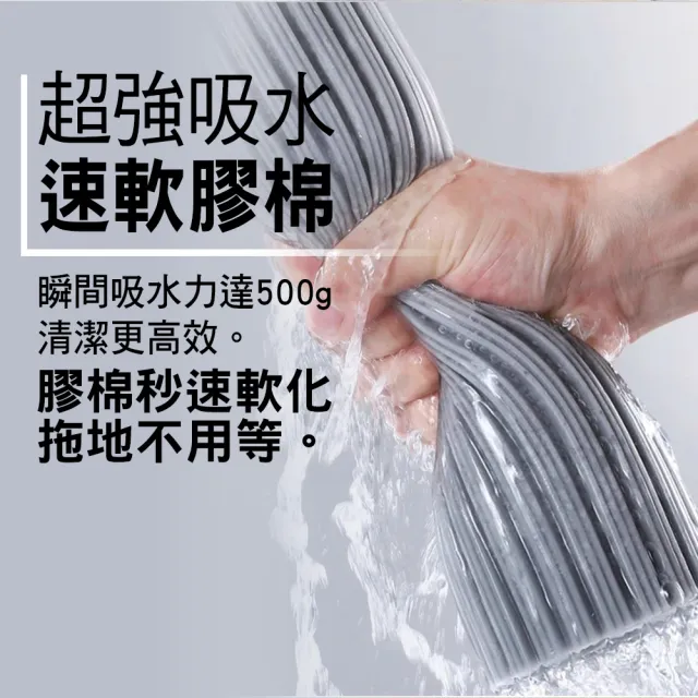 【家簡塵除】省力淨極淨膠棉拖把(1桿1膠棉頭)