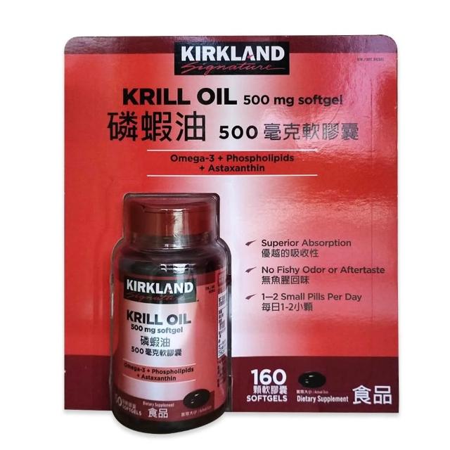 【Kirkland Signature 科克蘭】磷蝦油 500毫克 軟膠囊 160顆