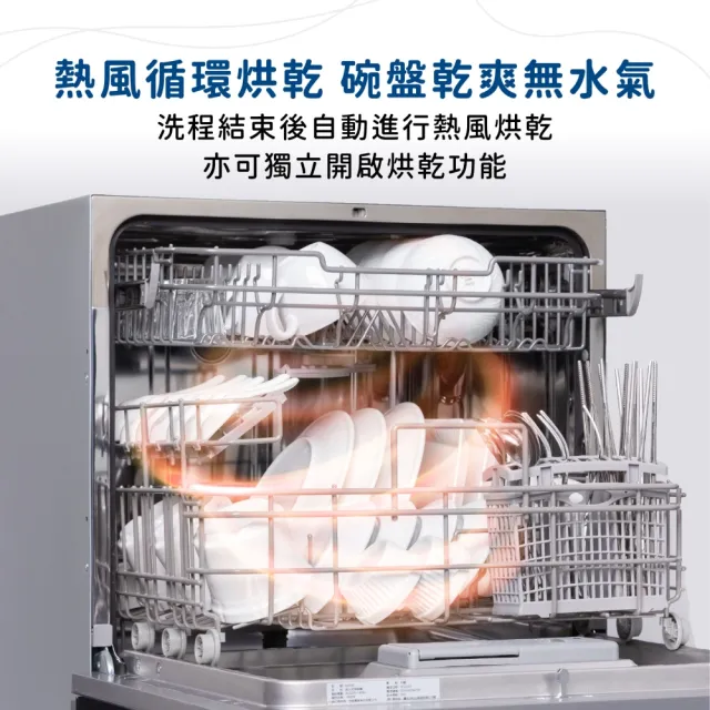 【BEST 貝斯特】8人份獨立熱風烘乾嵌入式洗碗機(G-2530B)