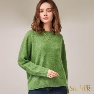 【SiOHER 熹歐禾】現貨 首款喀什米爾羊毛上衣兩件組(女裝/女上衣/羊毛衫/氣質/百搭/通勤)