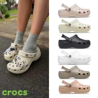 【Crocs】女鞋 經典厚底克駱格 洞洞鞋涼鞋(206750)