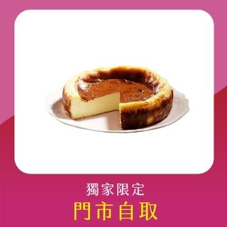 【亞尼克-門市自取】巴斯克生起司6吋x1顆免運組(門市取貨請提供收件人姓名)