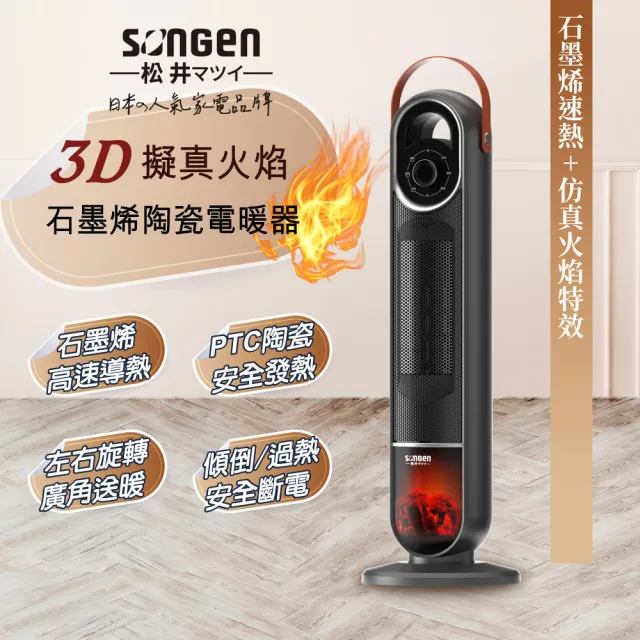 【2026】電暖爐推薦｜10款高評價人氣品牌排行榜 | BALIMAN情報局