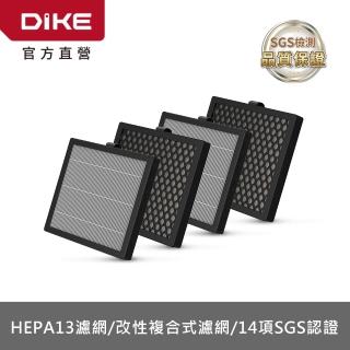 【DIKE】寵愛抗敏清淨機濾芯HCF610-P-四入(HCF610WT專用濾心)