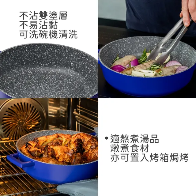 【Master Class】英國 不沾鑄鋁雙耳平底鍋 皇家藍28cm / 不沾鍋 不沾平底鍋 雙柄鍋