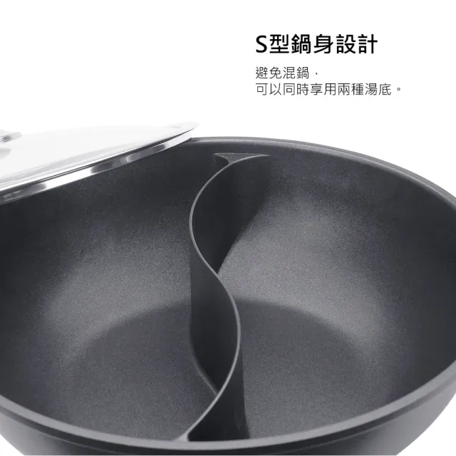 【PERFECT 理想】日式黑金鋼鴛鴦鍋30cm附蓋(台灣製造)