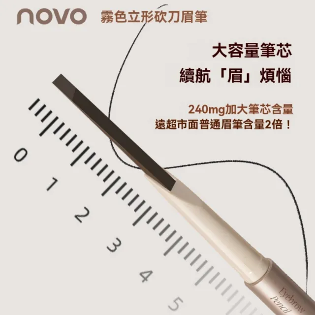【Addme 愛戴美】防水持色眉筆 立體砍刀眉筆(持久顯色 防水防蹭不暈染 染眉膏 )